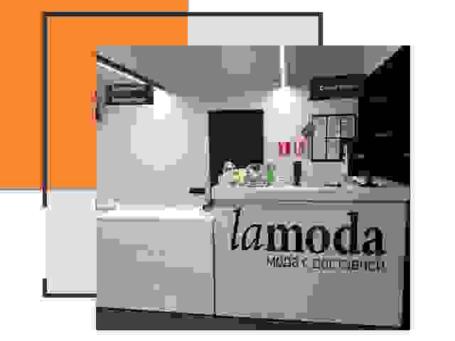 Доставка до склада Lamoda в Осинниках